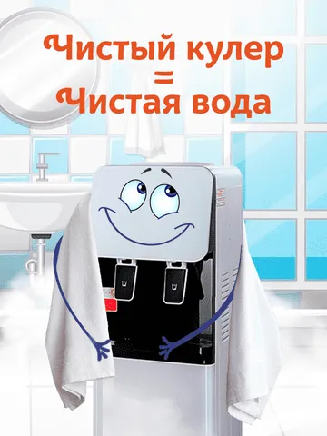 Санитарная обработка оборудования