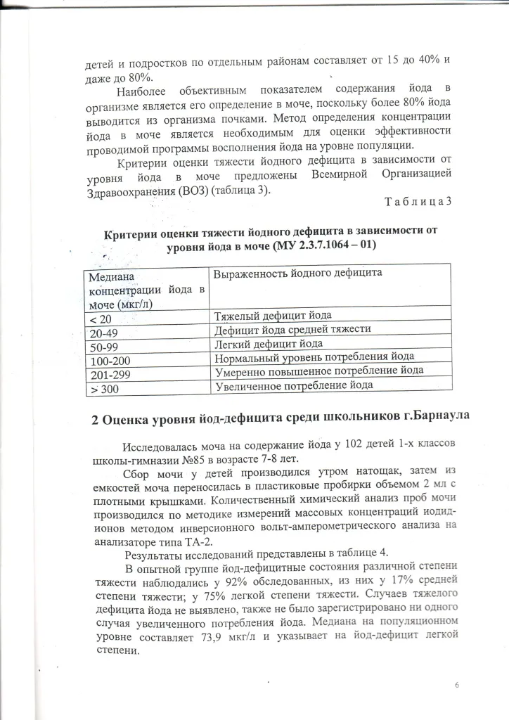 ScanOP_1639.jpg ScanOP_1639.jpg