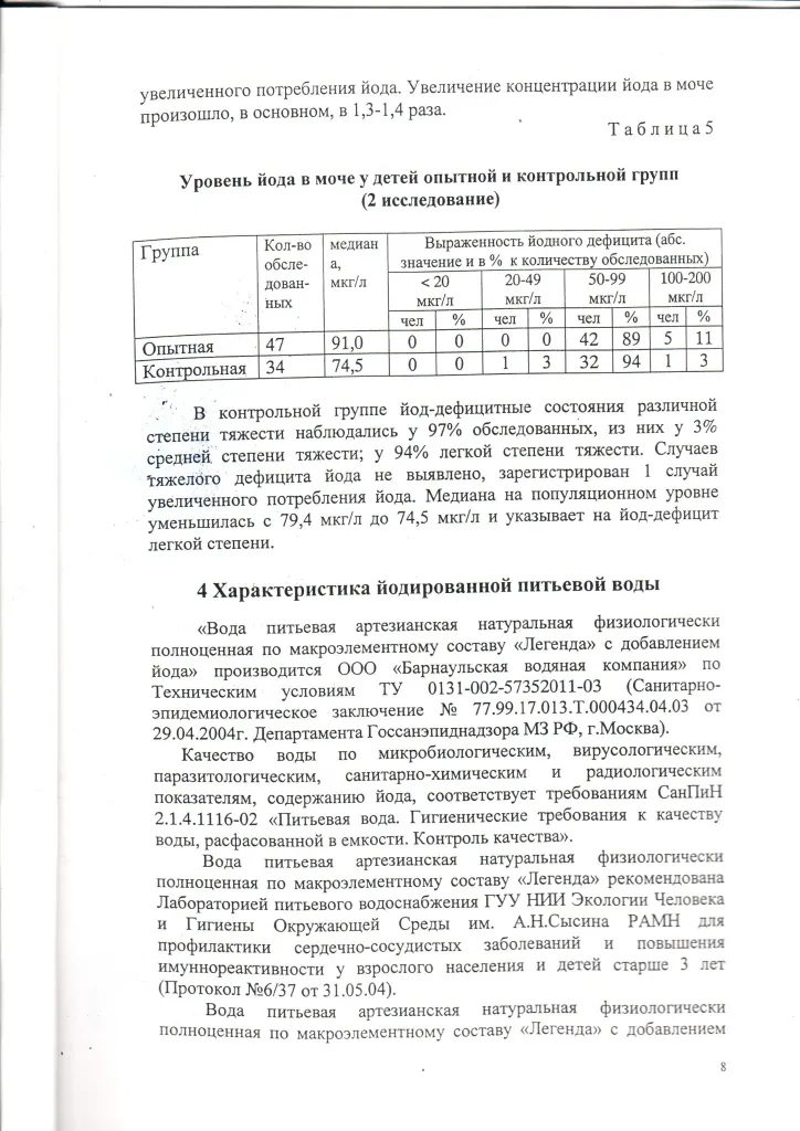ScanOP_1641.jpg ScanOP_1641.jpg