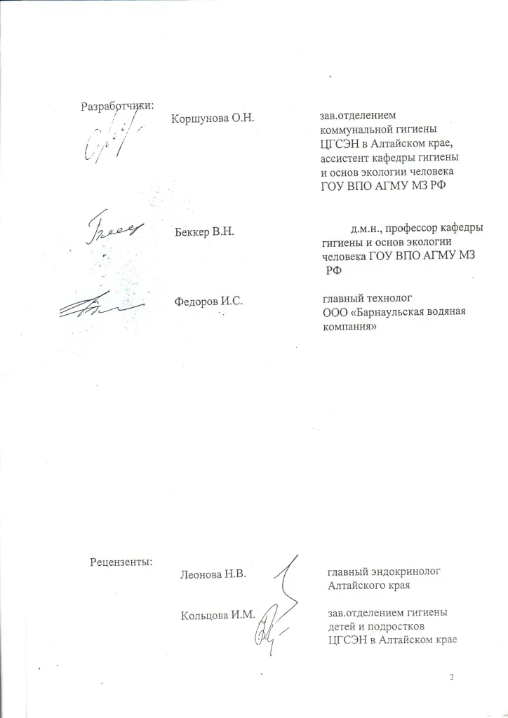 ScanOP_1635.jpg ScanOP_1635.jpg