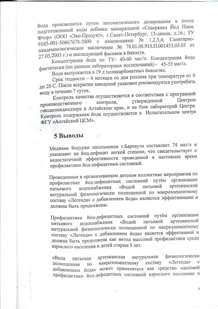 ScanOP_1642.jpg ScanOP_1642.jpg