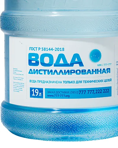 Вода дистиллированная 19 л.