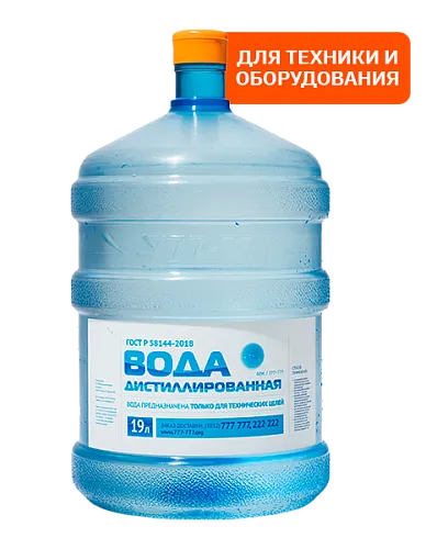 Вода дистиллированная 19 л.