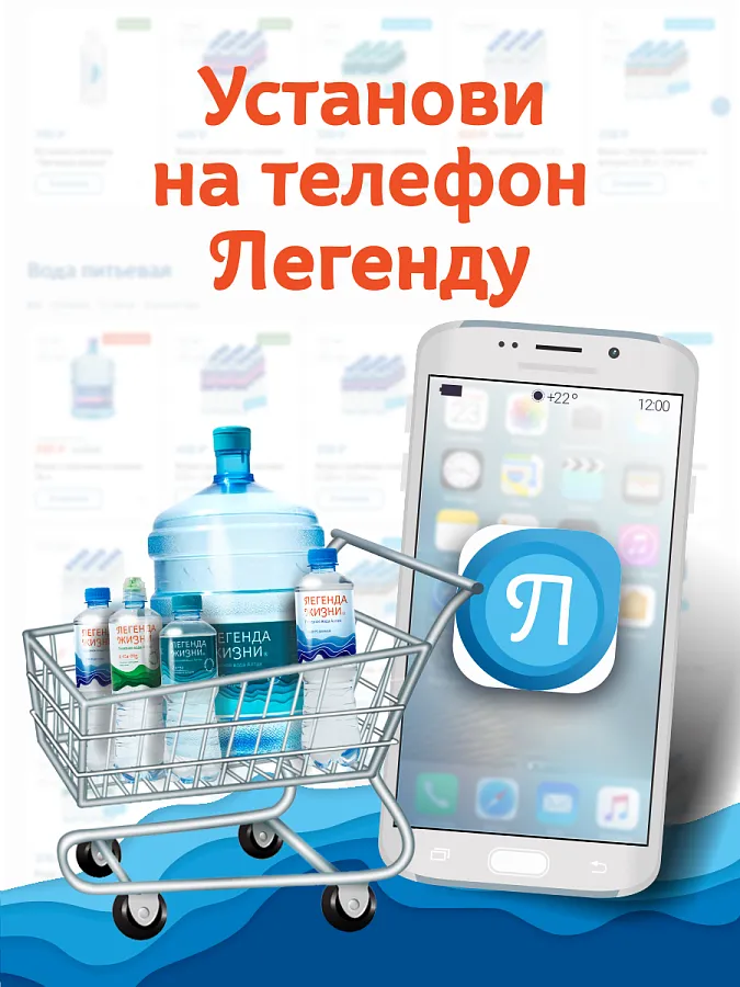 Как создать ярлык сайта на телефоне: