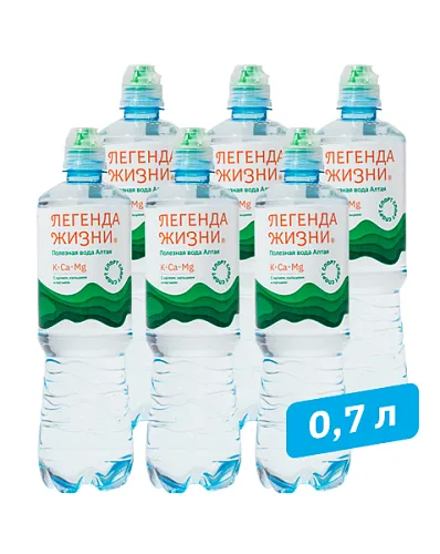Вода спортивная 0,7 л.  (6 шт.)