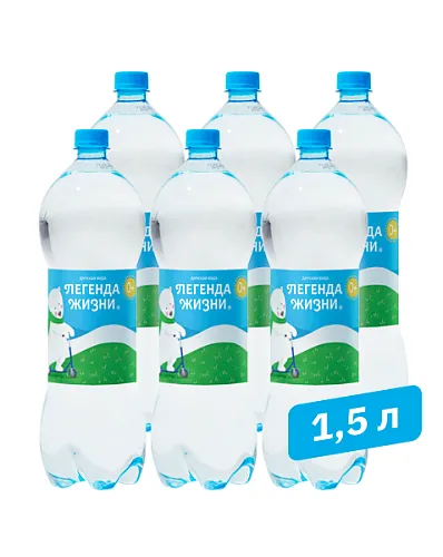 Вода детская 1,5 л. (6 шт.)
