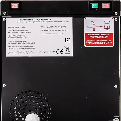 Кулер Aqua Work 41-LDS