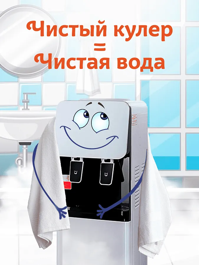 Санитарная обработка оборудования