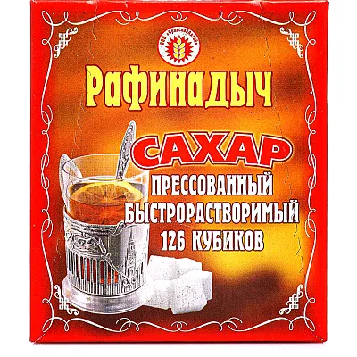 Сахар прессован Рафинадыч 0,5кг