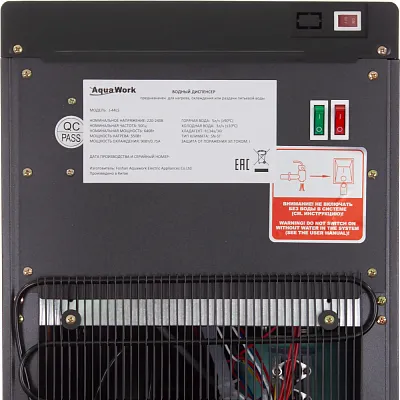 Кулер Aqua Work 44-LS белый