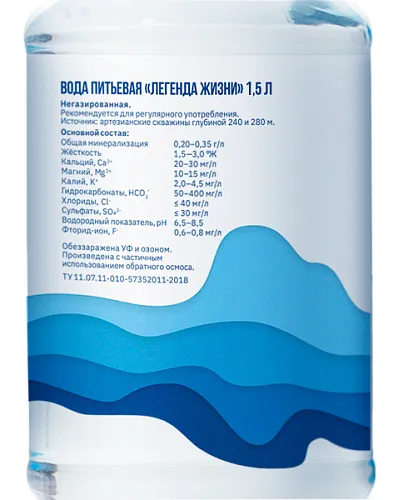 Вода 1,5 л. (6 шт.)