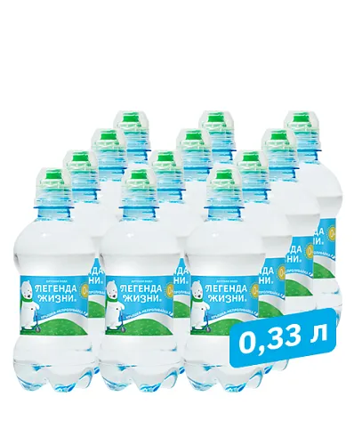 Вода детская 0,33 л. (12 шт.)