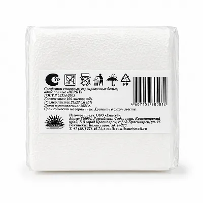 Салфетки Джема белые 100л
