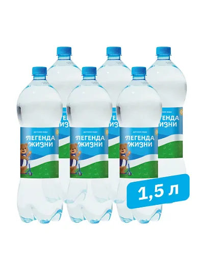 Вода детская 1,5 л. (6 шт.)
