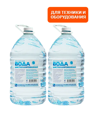Вода дистиллированная 5 л. (2 шт.)