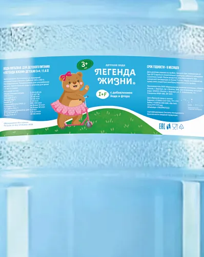 Вода с фтором и йодом 11,4 л.