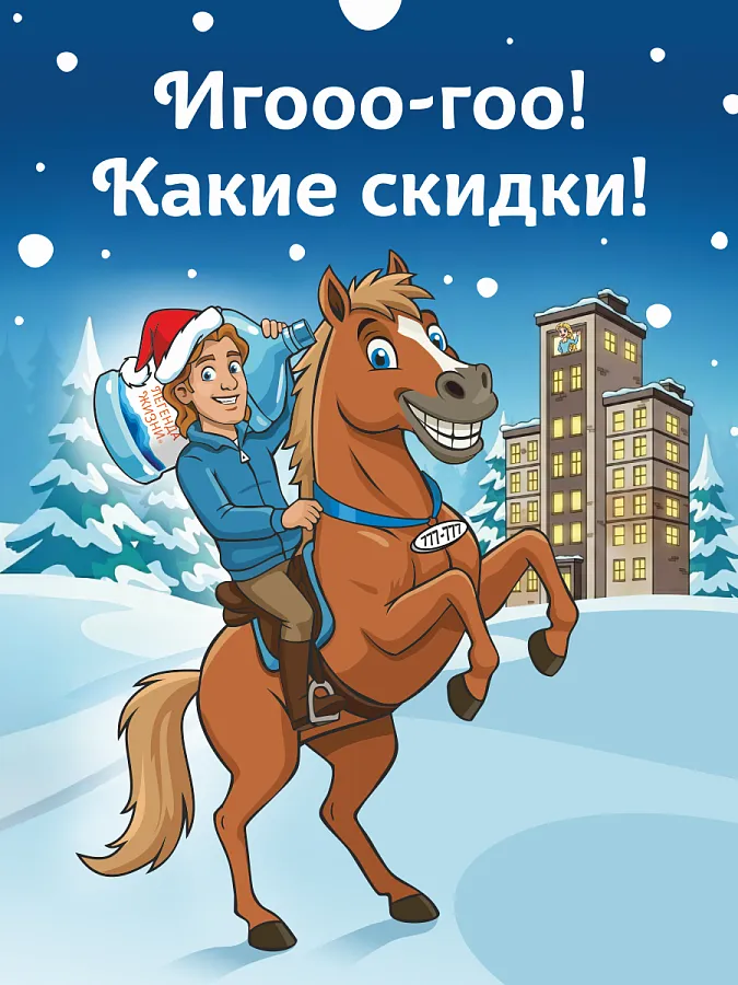 Скидка на кулеры 2026 руб.