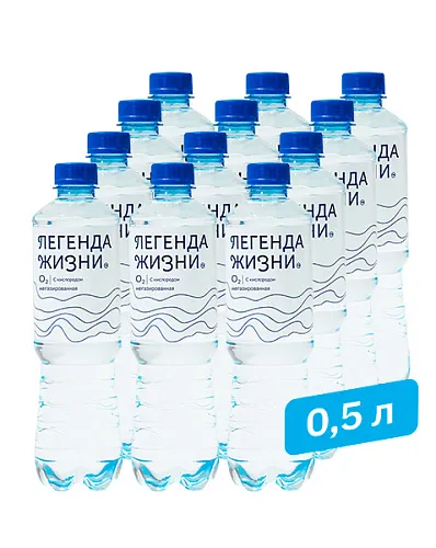 Вода с кислородом 0,5 л. (12 шт.)