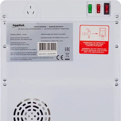 Кулер Aqua Work 42-LDS белый