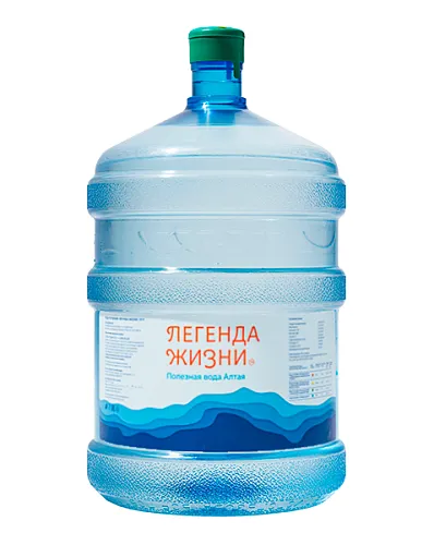 Вода с йодом 19 л. Вода с йодом 19 л.