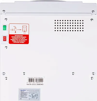 Кулер Aqua Work 16-LDR бело-черный