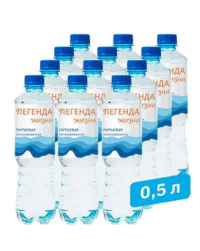 Вода 0,5 л. (12 шт.)