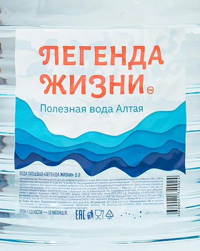 Вода 5 л. (2 шт.)