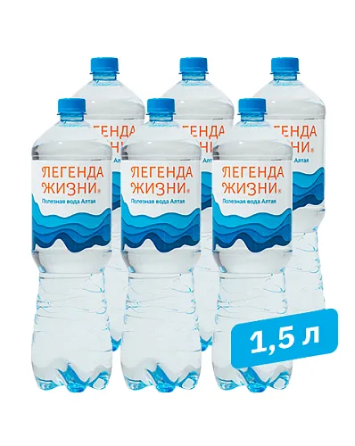 Вода 1,5 л. (6 шт.)