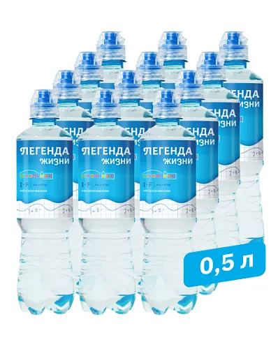 Вода с йодом и фтором Школьная 3+ 0,5 л. (12 шт.)