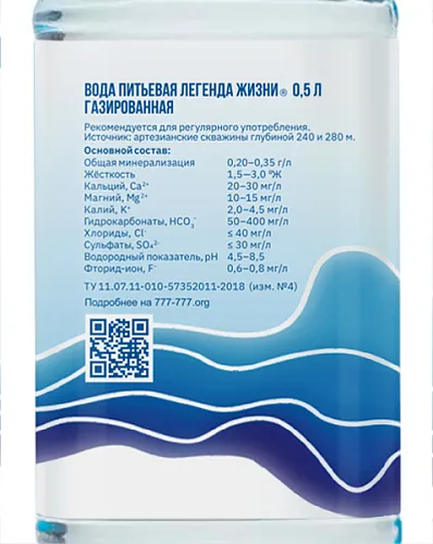 Вода газированная 0,5 л. (12 шт.) Вода газированная 0,5 л. (12 шт.)