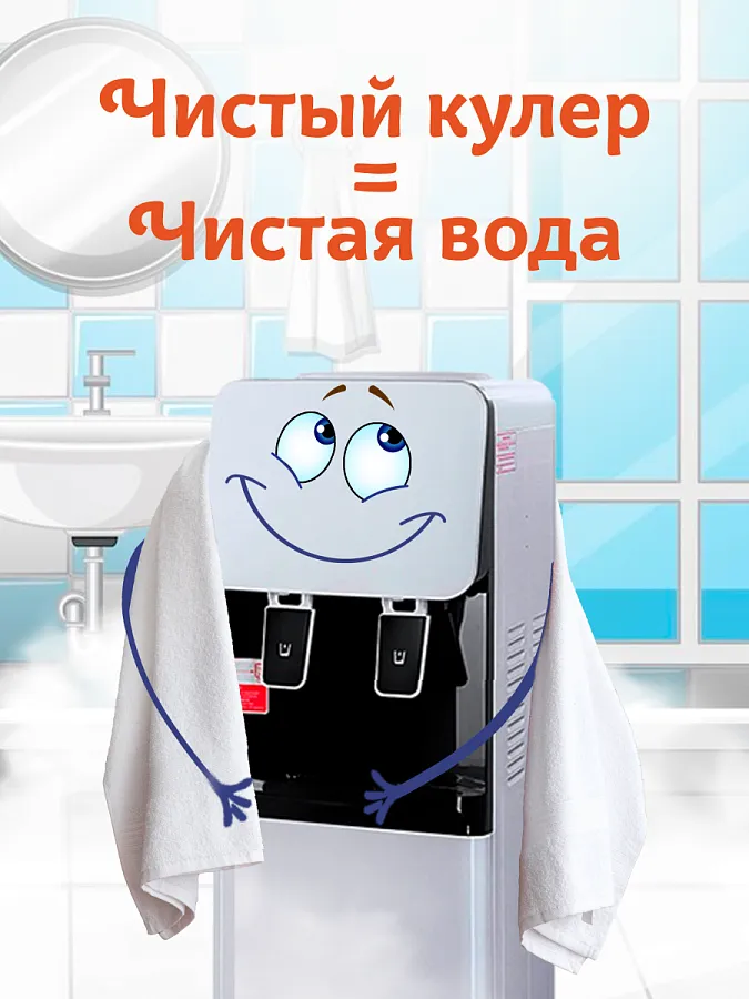Санитарная обработка оборудования