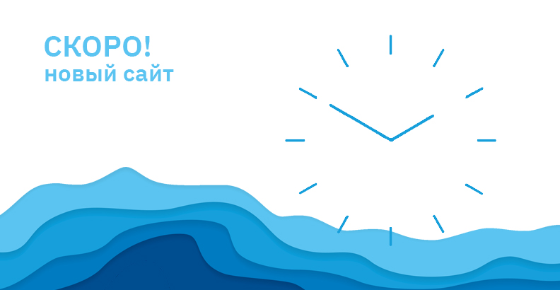 Новый сайт - готовим что-то потрясающее