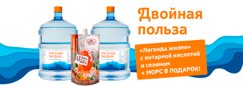 Двойная польза