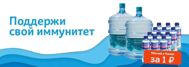 Комбо-набор для иммунитета
