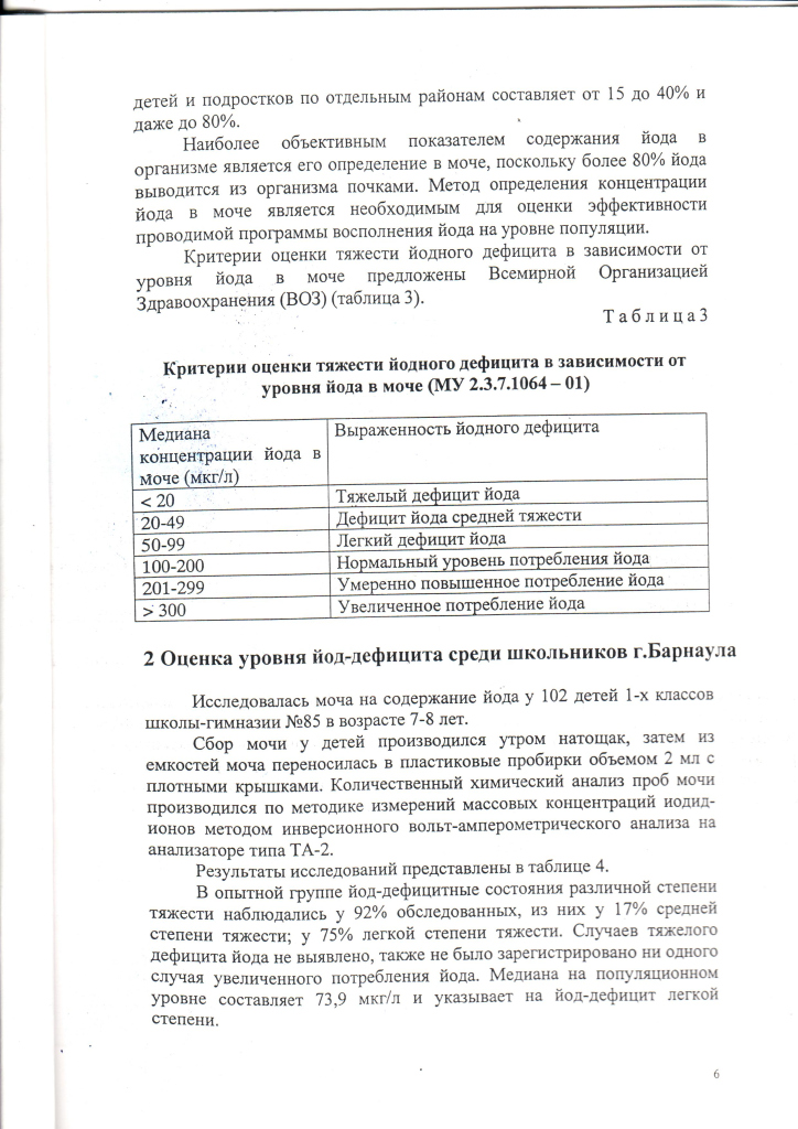 ScanOP_1639.jpg ScanOP_1639.jpg