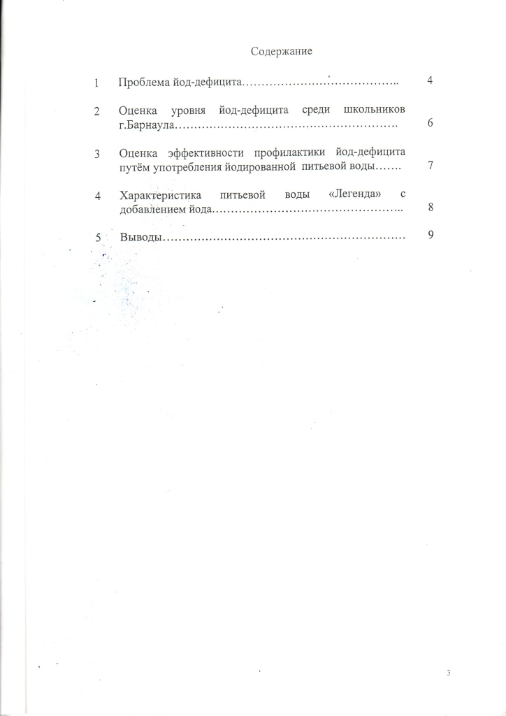 ScanOP_1636.jpg ScanOP_1636.jpg