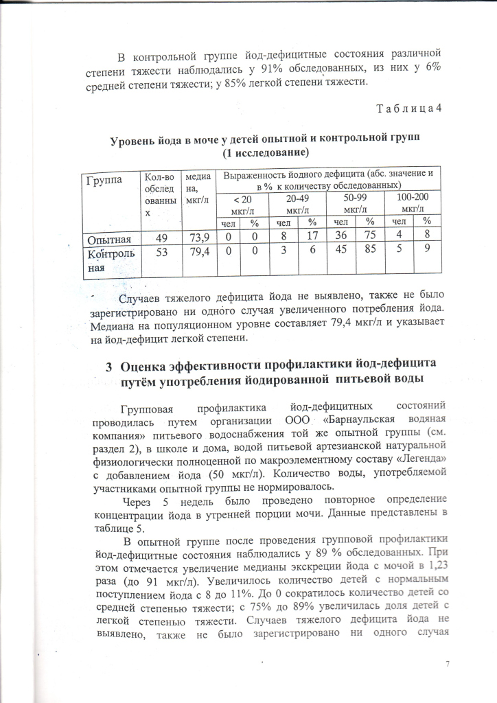 ScanOP_1640.jpg ScanOP_1640.jpg