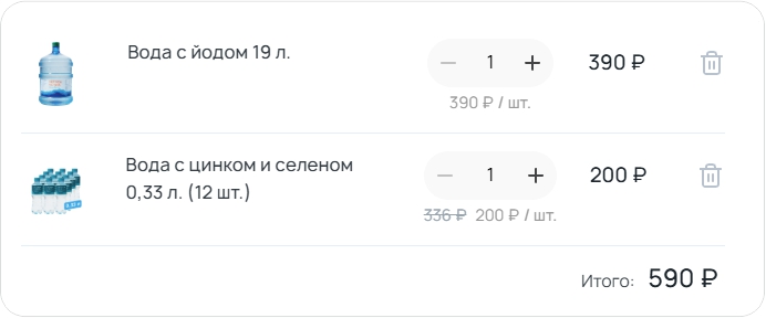 Закажи комбо за 590 руб.jpg