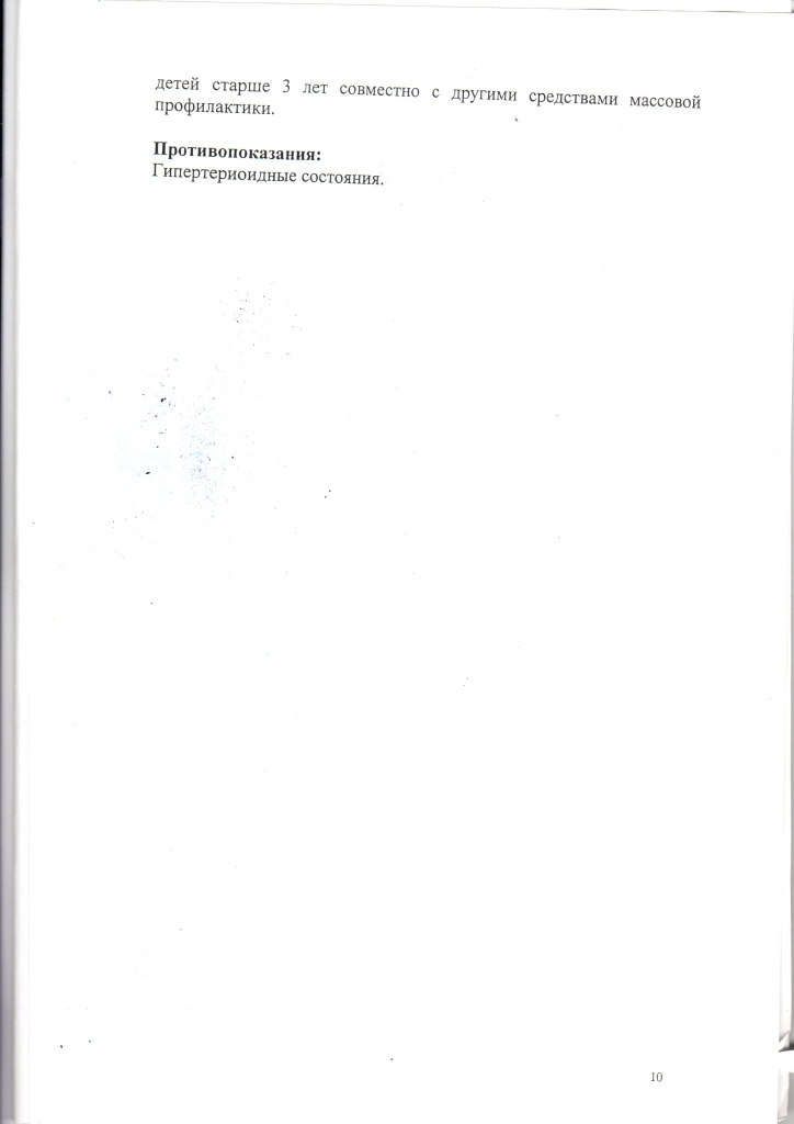 ScanOP_1643.jpg ScanOP_1643.jpg
