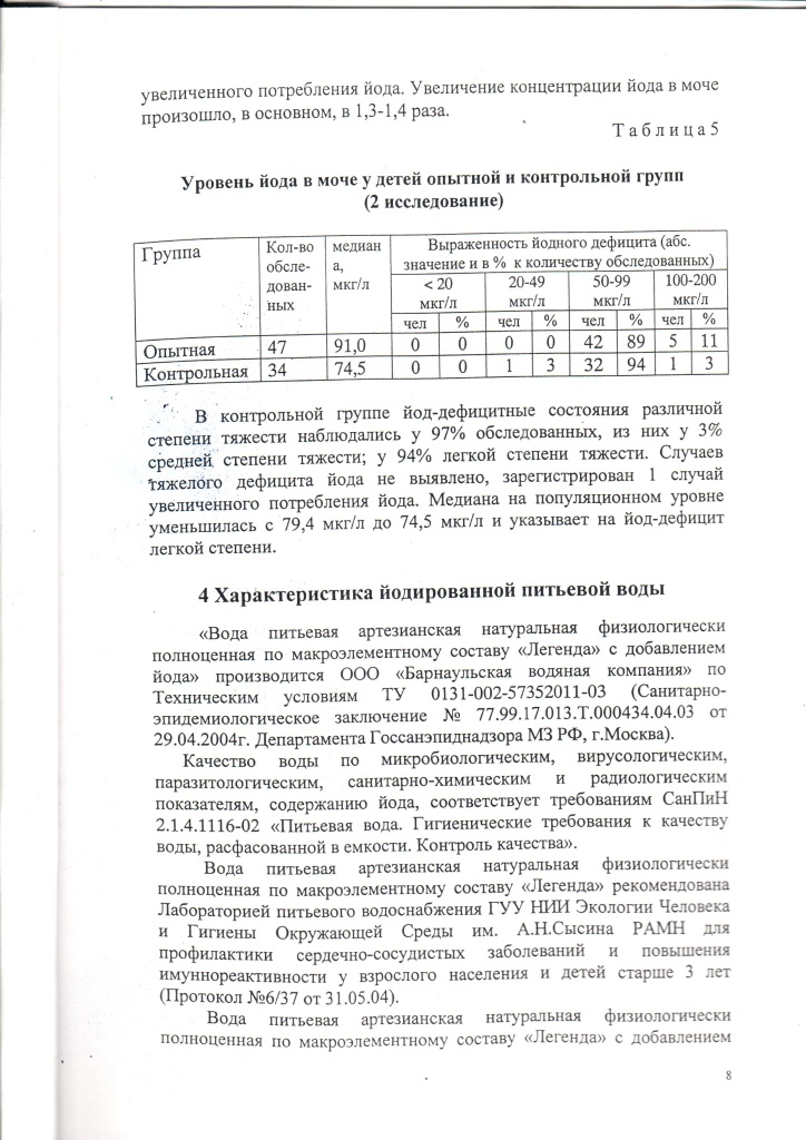 ScanOP_1641.jpg ScanOP_1641.jpg