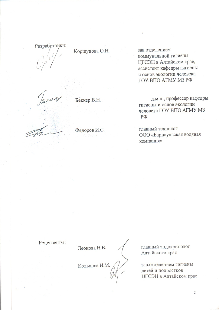 ScanOP_1635.jpg ScanOP_1635.jpg