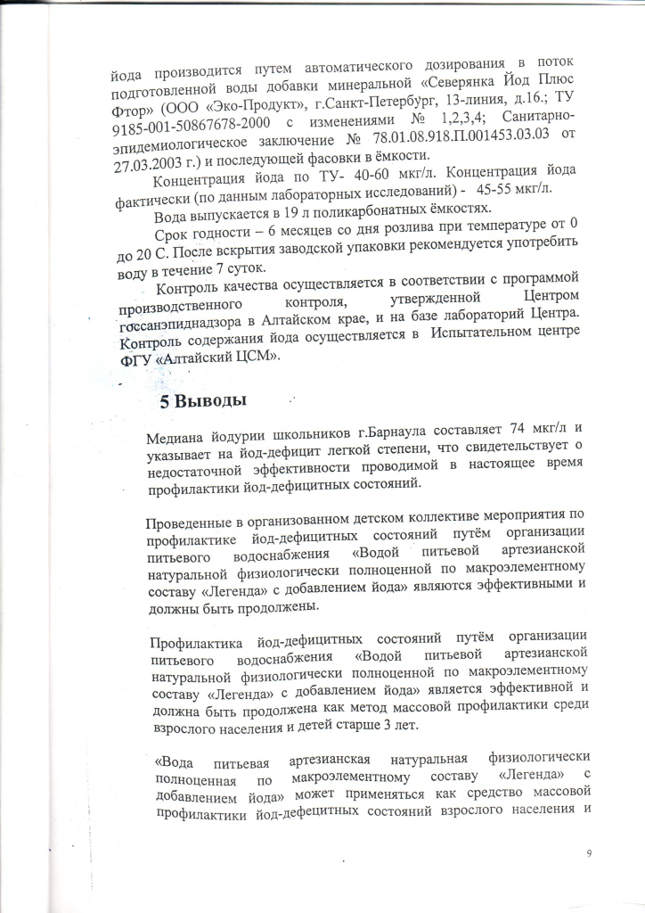 ScanOP_1642.jpg ScanOP_1642.jpg