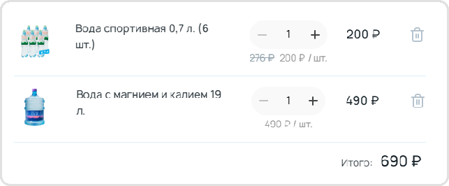 Комбо На спорте