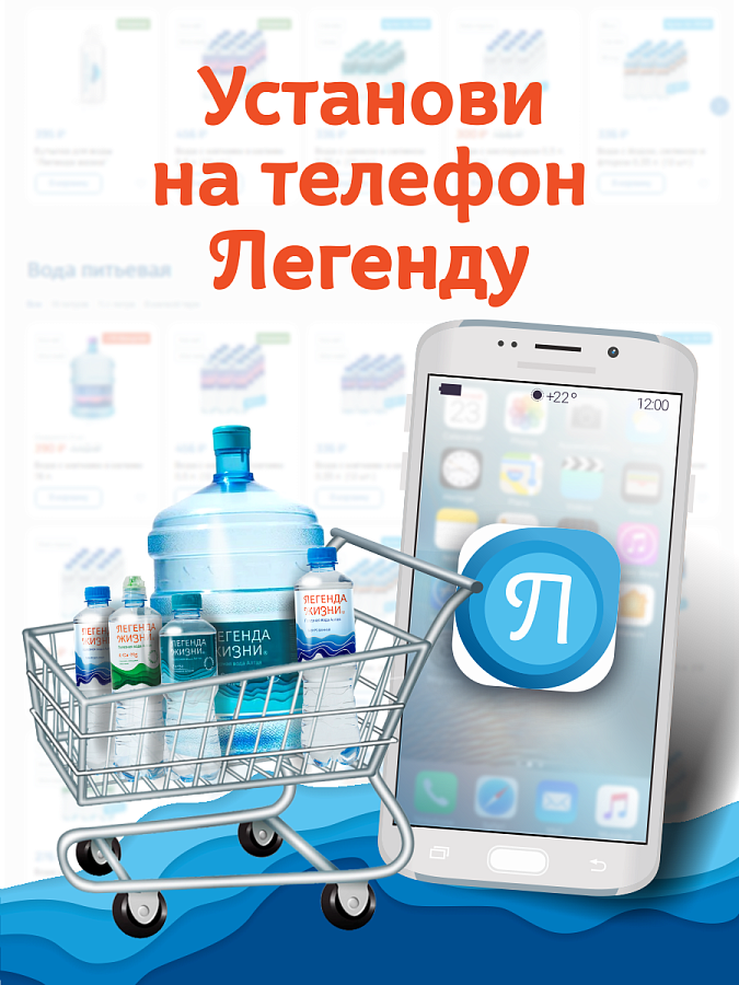 Как создать ярлык сайта на телефоне: