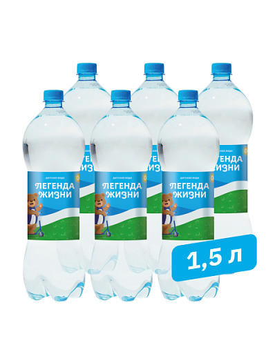 Вода детская 1,5 л. (6 шт.)