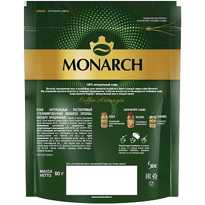 Кофе ЯКОБС Монарх Ориджинал 60г м/у