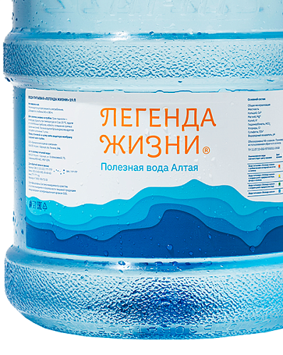 Вода с йодом 19 л.