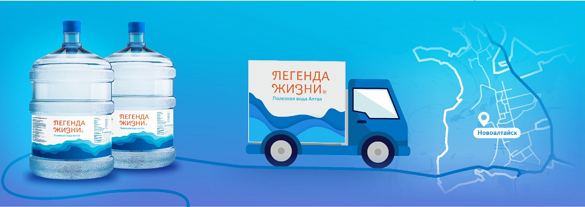 Об изменении графика доставки в г. Новоалтайск