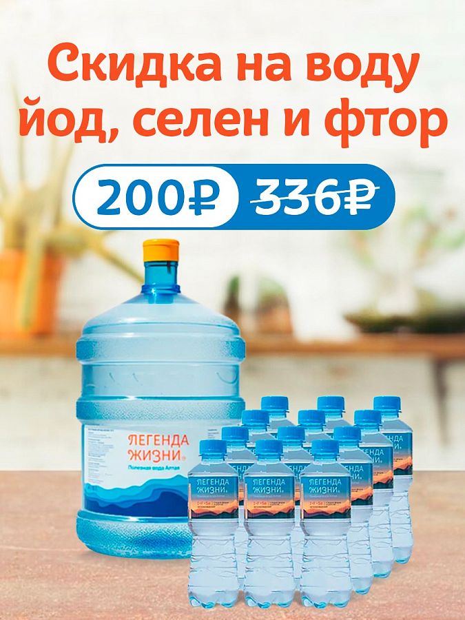 Профилактика йододефицита