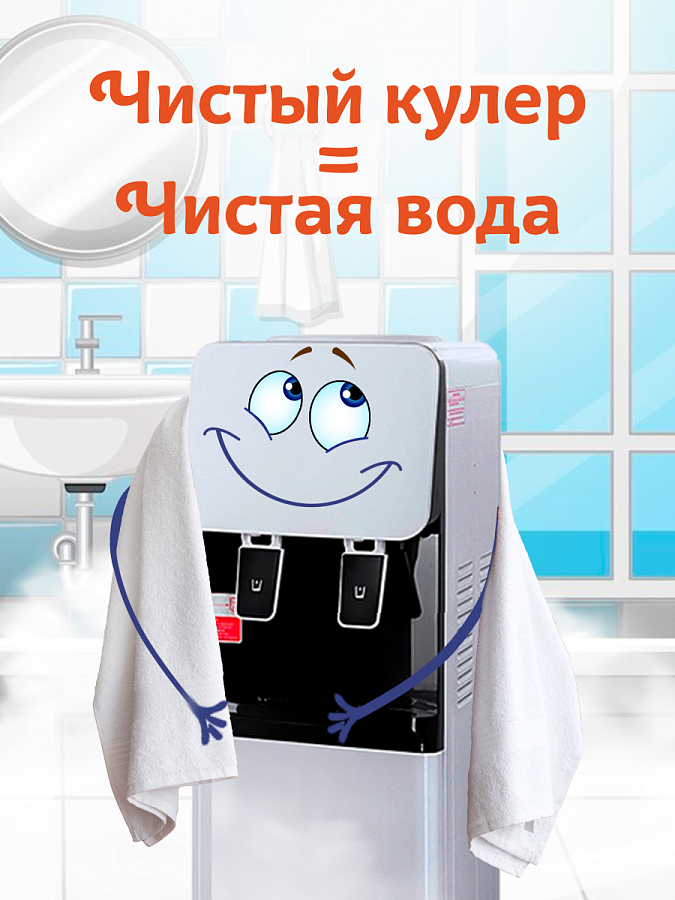 Санитарная обработка оборудования